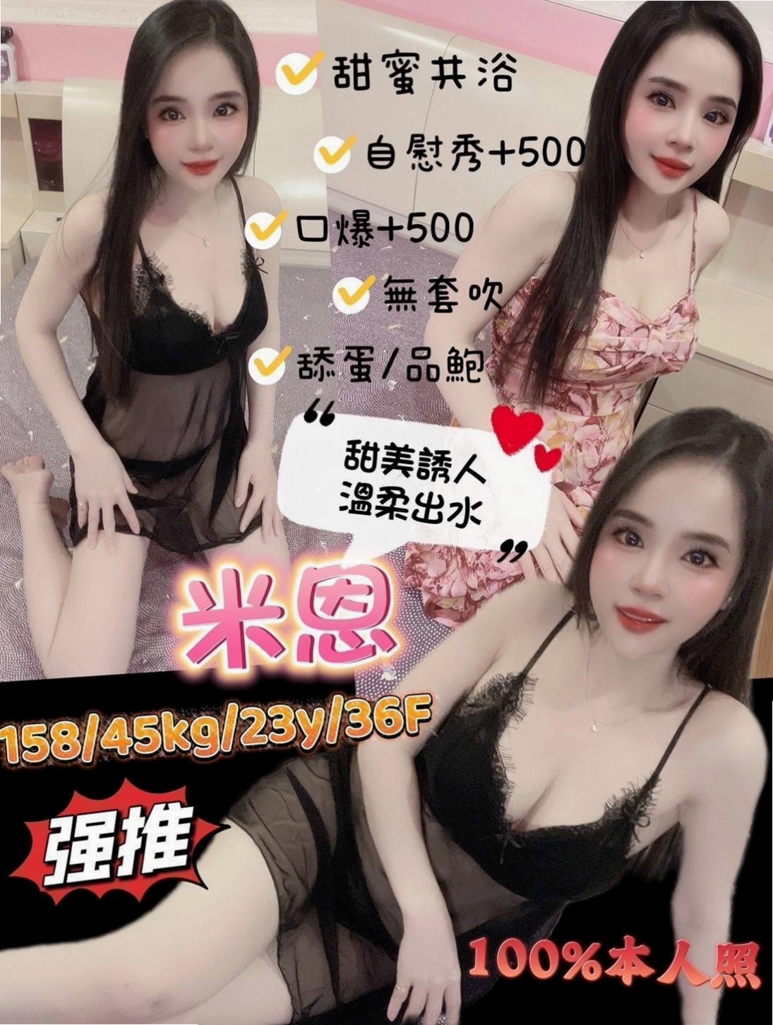 ✧蘇澳 外叫✧小潔✧性感氣質熟女✧身高167cm✧體重48kg✧胸圍E罩杯✧年齡24歲✧還可以走後門 H奶超大啵 奶一跳推來推薦去的  都可配合只要不太過分/ #一次就讓你爽很久都